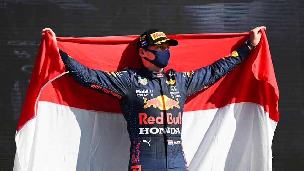 Верстапен: Какъв невероятен ден!