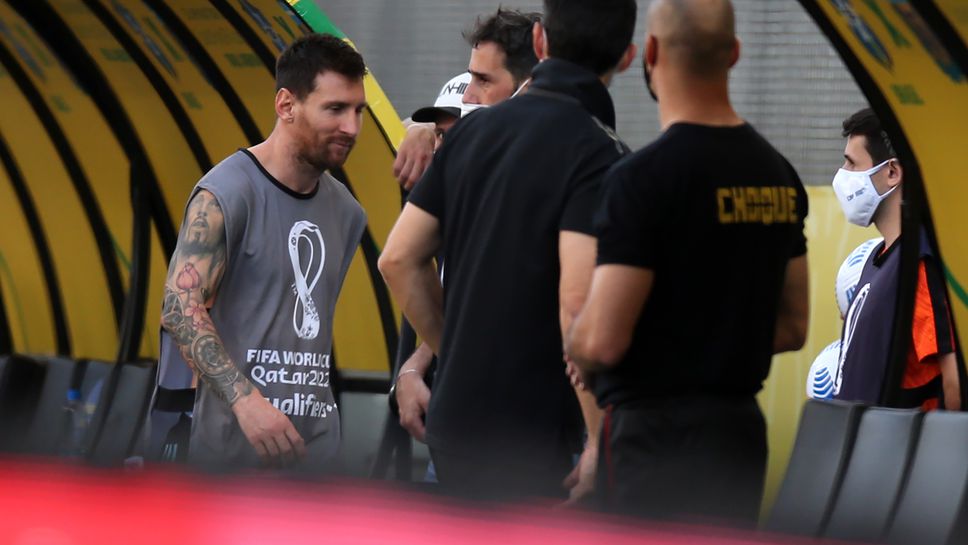 Скандално прекратиха Бразилия - Аржентина