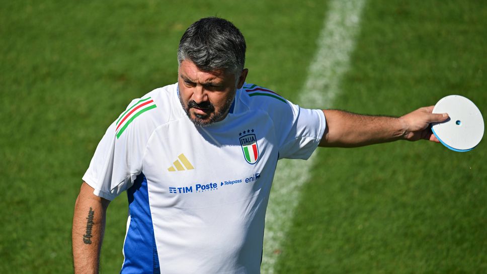 Дженаро Гатузо уверява че не е могъл да си представи