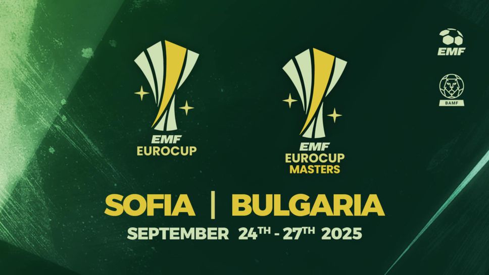 През септември София ще приеме най големите клубни турнири по минифутбол