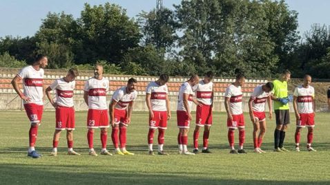 Лазаретът на Партизан е пълен