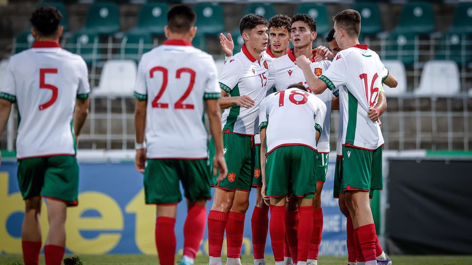 Успешен старт на европейските квалификации за България U21