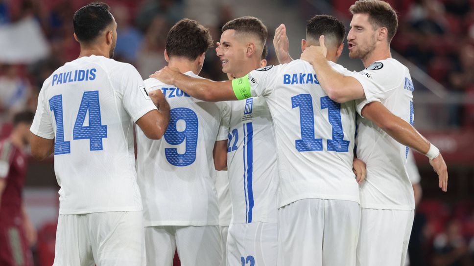 Гърция се разправи набързо с Беларус за ударно начало на квалификациите