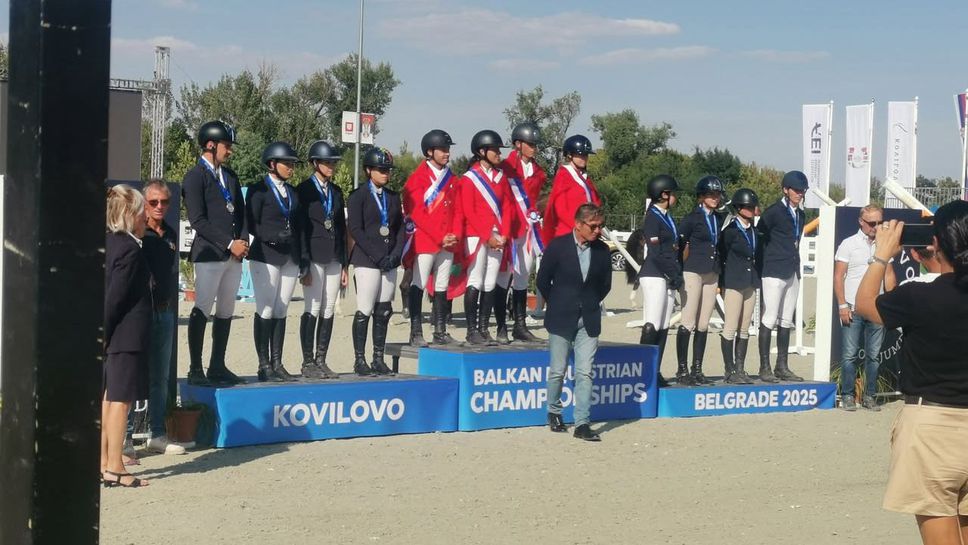 Днес е денят на отборните изпитания от Балканския шампионат по