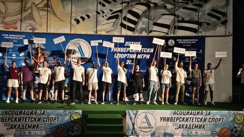 В Албена започнаха Летните университетски игри