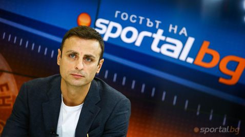  Димитър Бербатов: Няма какво да ме спре, чувствам поддръжката на хората 