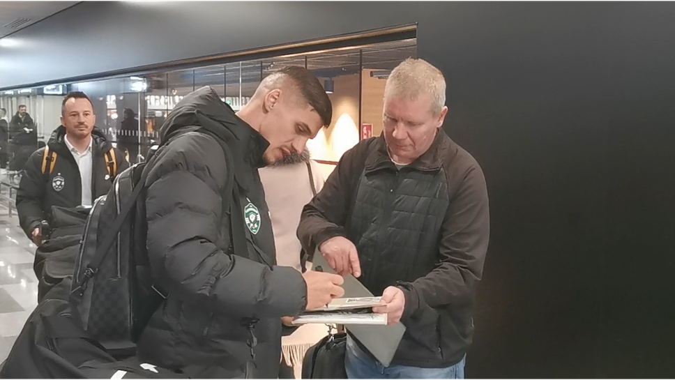 Ловци на автографи чакаха "орлите" на летището във Финландия