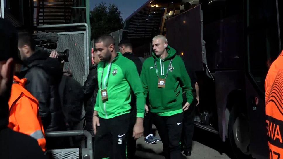 Футболистите на Лудогорец пристигнаха на стадион "Right to dream" за важния си двубой от груповата фаза