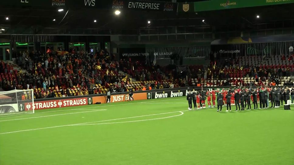 Фенове и футболисти на Нордселанд отпразнуваха заедно разгрома над Лудогорец