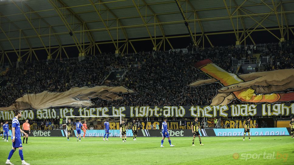 Разцепление сред крайните фенове на Ботев (Пд)