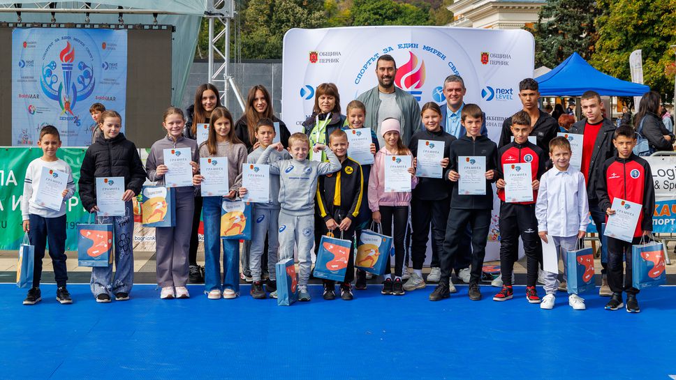 13 клуба представиха дейността си на "Панорама на спорта" в Перник