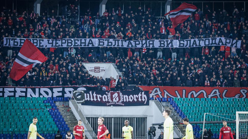 Феновете на ЦСКА поздравиха волейболните герои на България