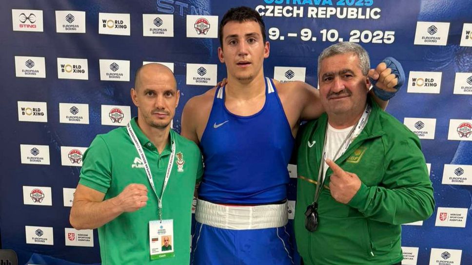 Още един български медал на Европейското за младежи и девойки