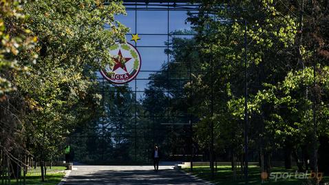 БФС официално пусна ЦСКА на "Армията", иска повече такива съоръжения