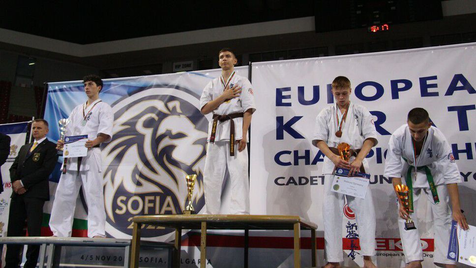 Българските състезатели завоюваха общо 28 медала на Европейското по карате шиниокушин в София