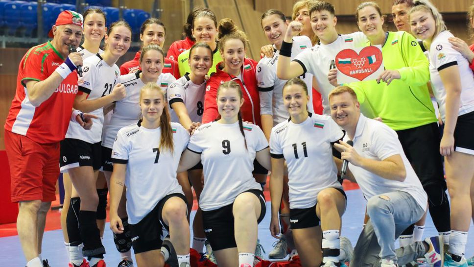 Женският национален отбор по хандбал замина за Италия