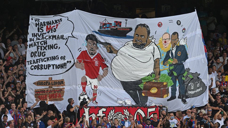 Английският Кристъл Палас е обвинен в неприлично поведение от Футболната