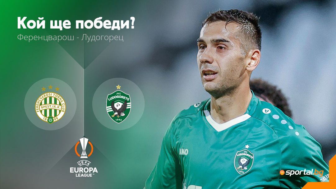 Разклатеният Лудогорец с труден мач в Унгария