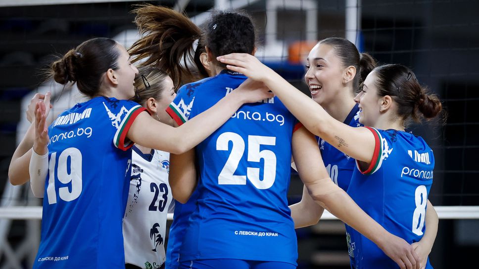 Вицешампионът на България при жените Левски София приключи участието си