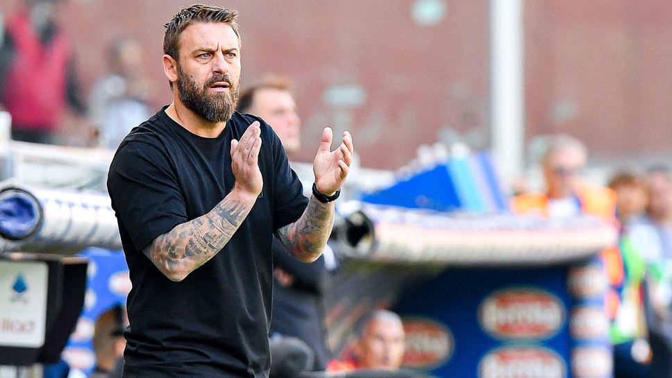 Италианската легенда Даниеле Де Роси ще бъде новият треньор на