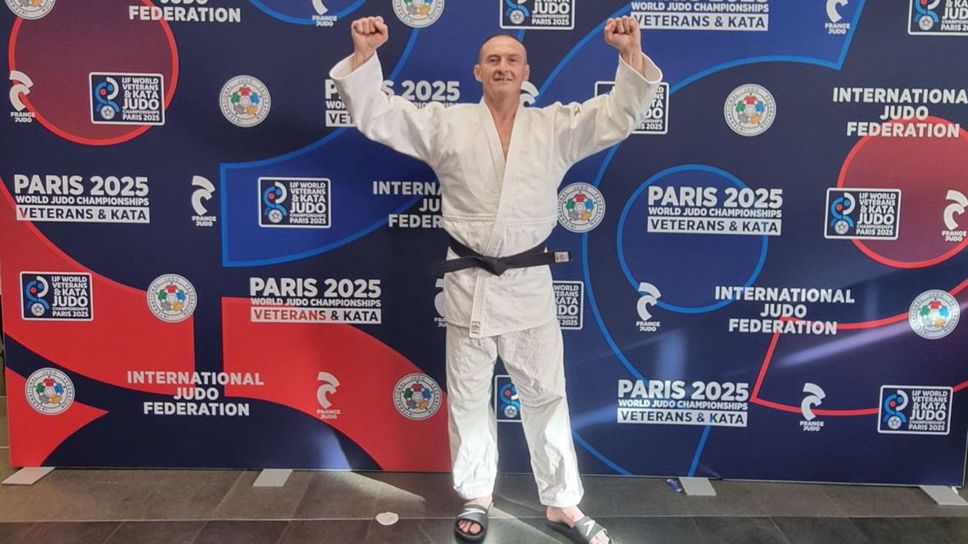 Георги Шишков спечели бронз на Световното по джудо за ветерани