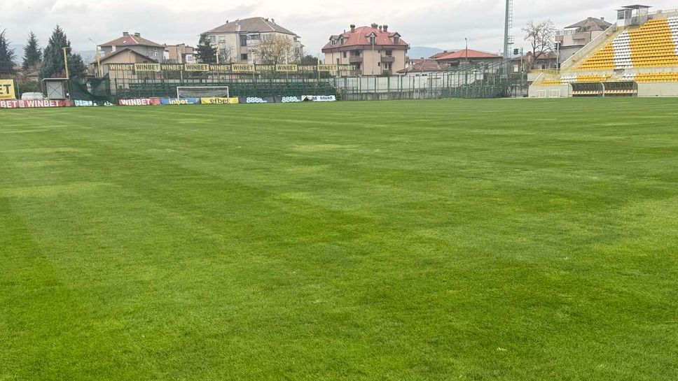 Ботев (Пловдив) започна подобренията по базата в Коматево