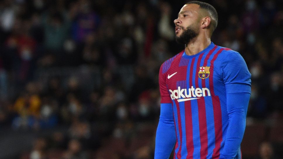 Депай загубил топката 20 пъти срещу Бетис