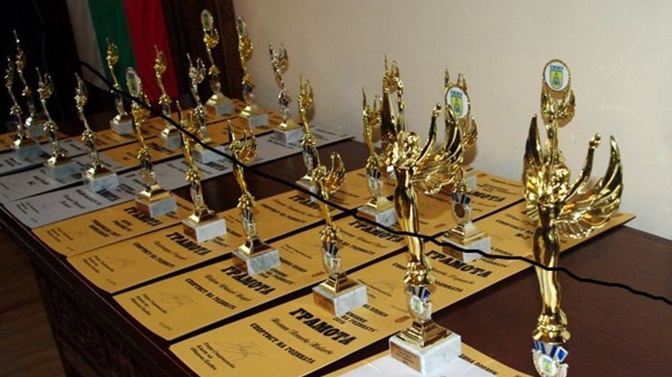 На 20 декември ще бъдат наградени най-добрите спортисти, треньор и отбор на годината на Плевен