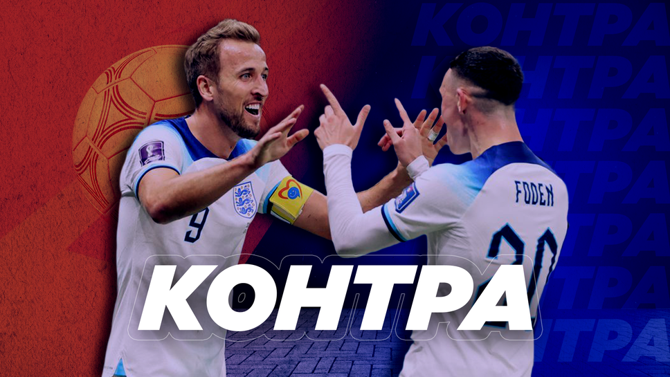 "Контра": Кой от фаворитите впечатли най-много на осминафиналите?