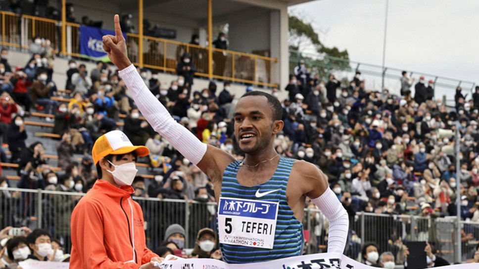 Eтиопец с израелски паспорт спечели маратона на Фукуока