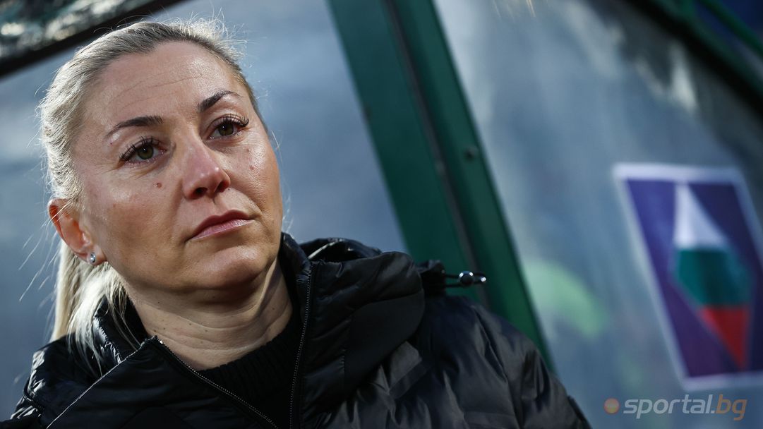Силвия Радойска: Надявам се да издържим в двата мача