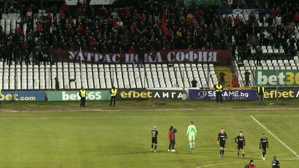Играчите на ЦСКА - София поздравиха феновете си след минималната победа над Славия