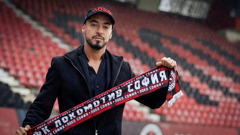 Локомотив (София) представи новия си спортен директор