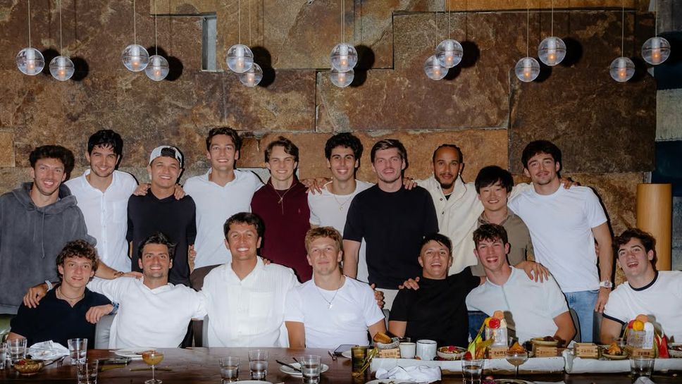 Превърналата се в традиционна вечеря на пилотите във Формула 1