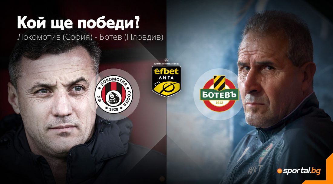 Генчев ще опита да излъже Херо в "Надежда"