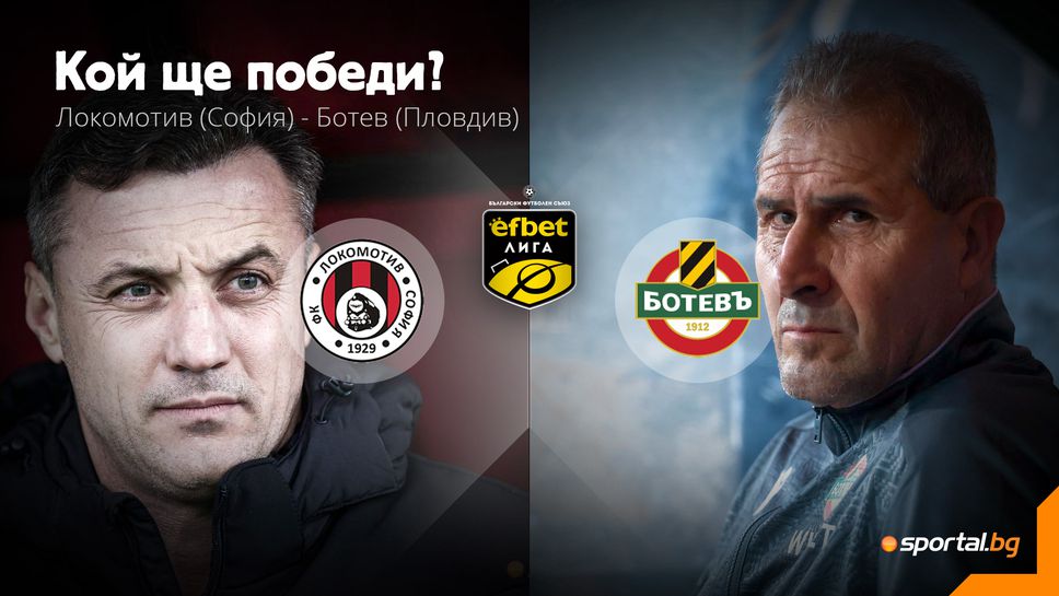 Генчев ще опита да излъже Херо в "Надежда"