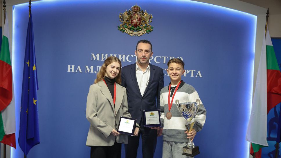 Министър Пешев награди младите ни състезатели Кристиян Дончев и Мартина