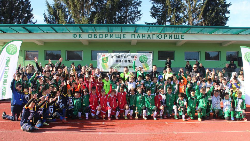 На 29 и 30 ноември Панагюрище се превърна в сцена