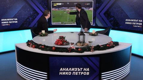 Тактически урок от Славия, как "белите" пречупиха Левски и защо се разпадна "синята" преса