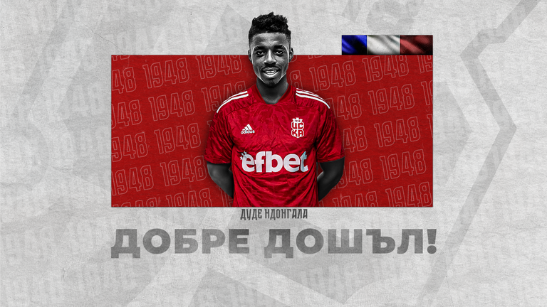  ЦСКА 1948 реализира първия си задграничен трансфер 