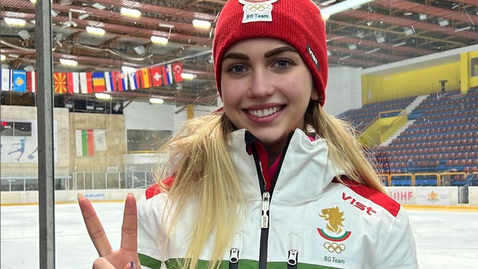 Александра Фейгин ще е знаменосец на България на Олимпиадата в Милано-Кортина