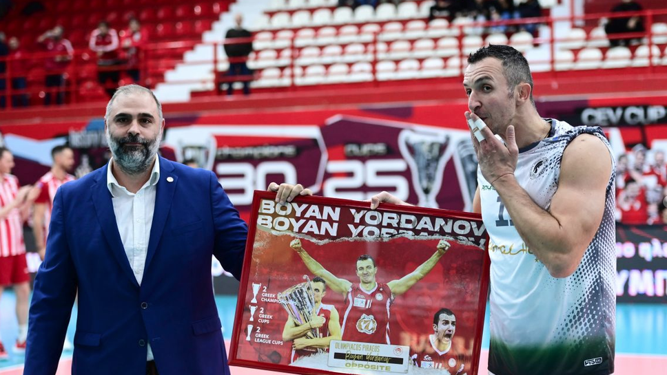 Огромно признание за Боян Йорданов от Олимпиакос