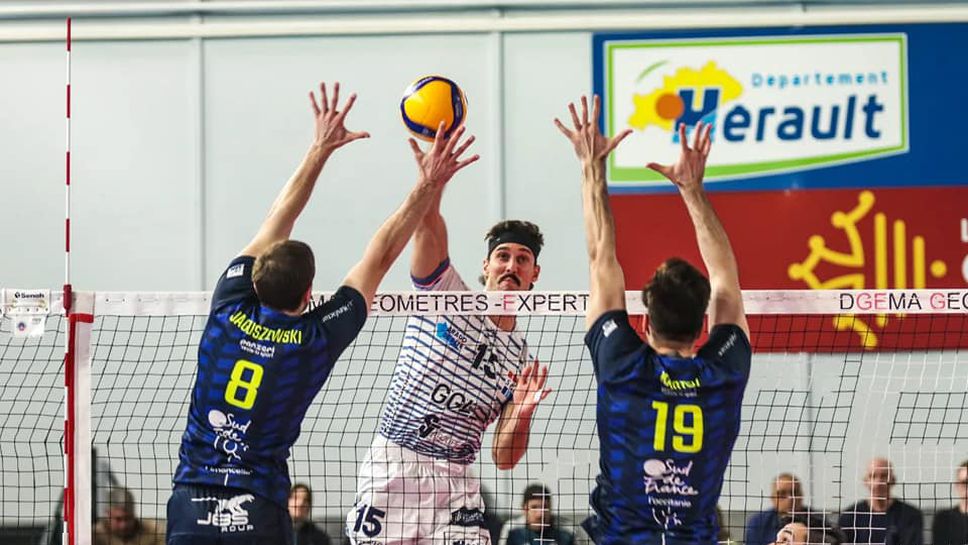 Николай Къртев и Тулуза стартираха годината със загуба във Франция