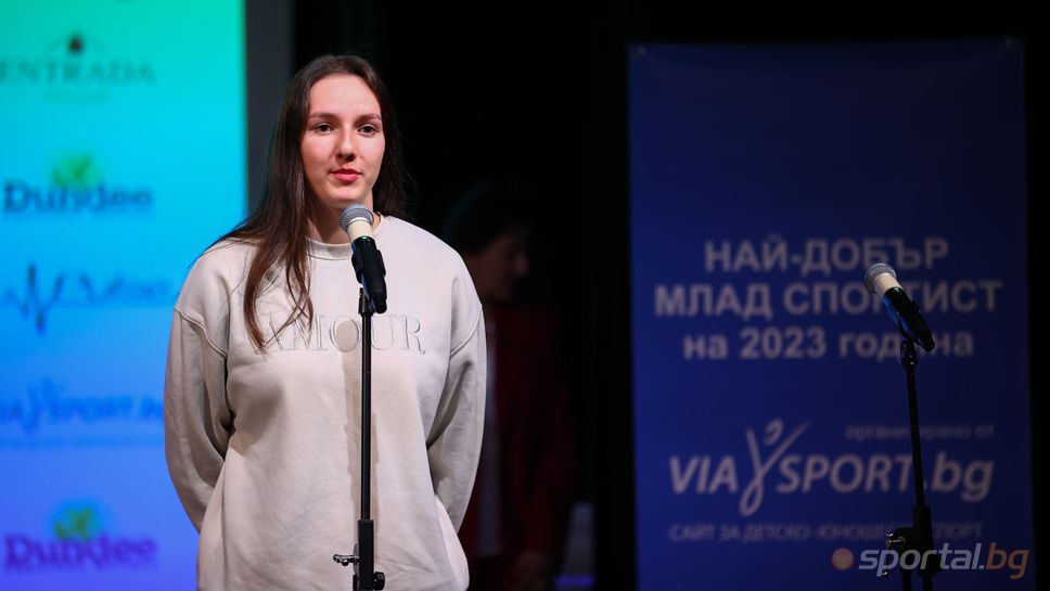 Калина Бояджиева спечели отличието в категория спорт