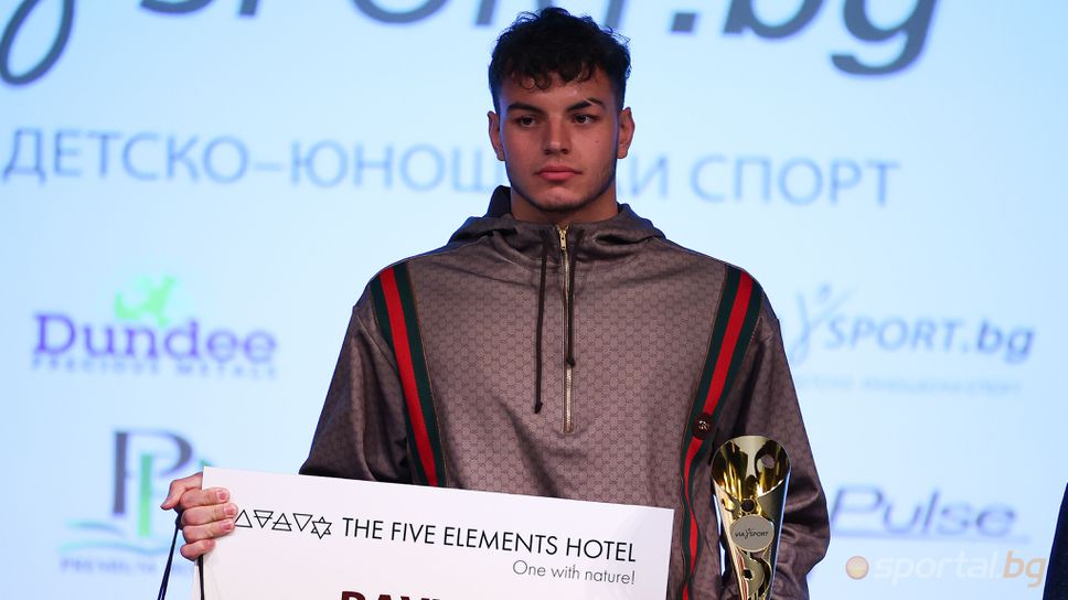 Петър Мицин е най-добър млад спортист на България за 2023 година