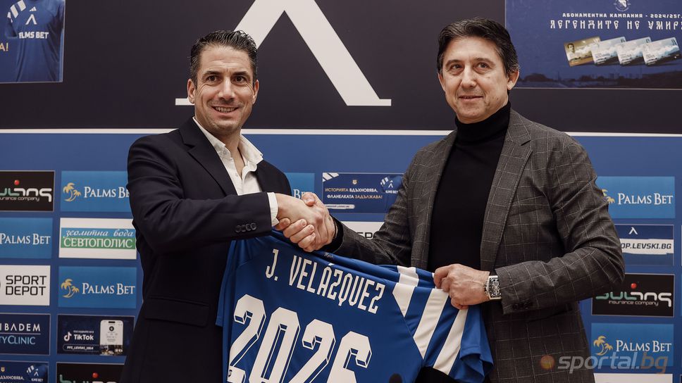 Наставникът на Левски Хулио Веласкес подписа нов договор с клуба