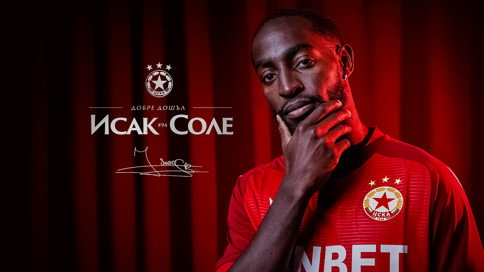 ЦСКА официално представи трети нов футболист за днес Червените приветстваха