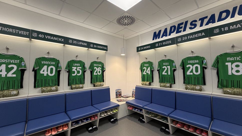 Тази вечер Сасуоло приема Ювентус в мач от междинния 19