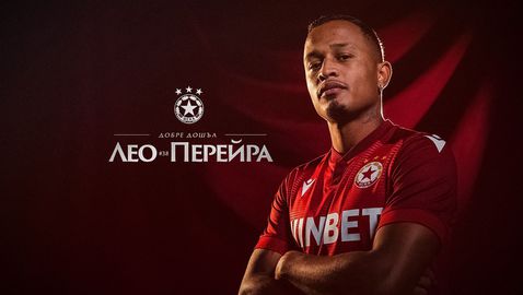 Официално: ЦСКА представи третото си ново попълнение