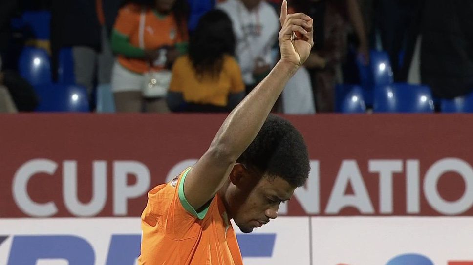 Амад Диало поведе Кот д'Ивоар по пътя към 1/4-финалите